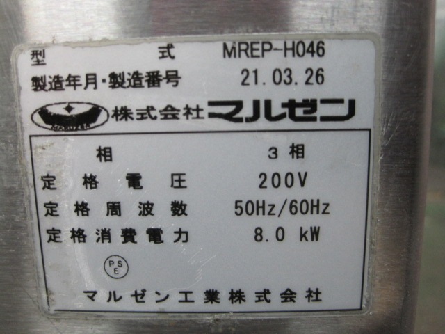 �ڥޥ를��ۡڶ�̳�ѡۡ���šۡ��ŵ����ѥ��ƥ�����MREP-H046������200V