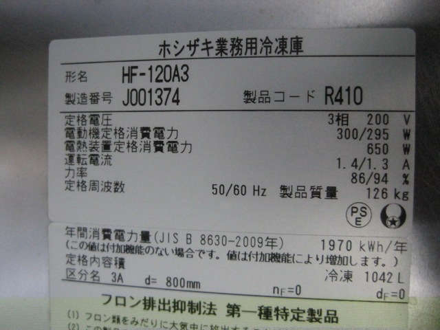 ڥۥۡڶ̳ѡۡšۡˡHF-120A3200V