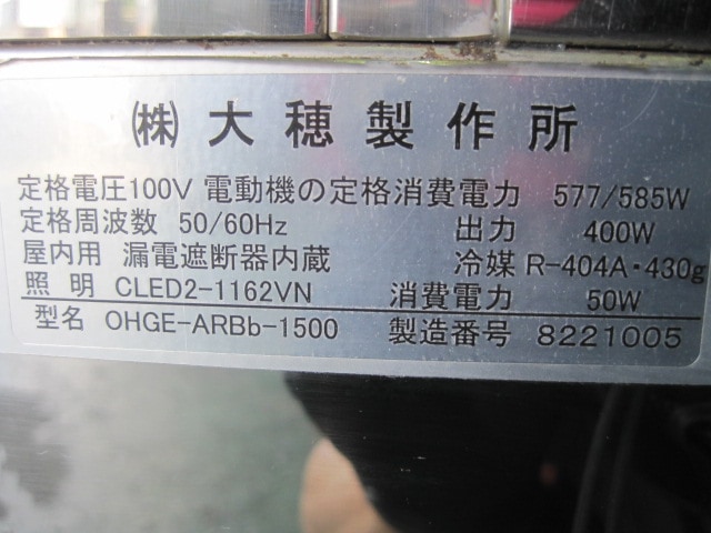 ۡڶ̳ѡۡšۡ¢硼OHGE-ARBb-1500*ñ100V