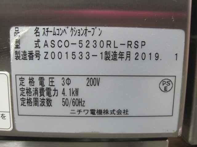 ����šۥ˥���������ॳ��٥�����󥪡��֥�ASCO-5230RL-RSP������200V��2019ǯ��