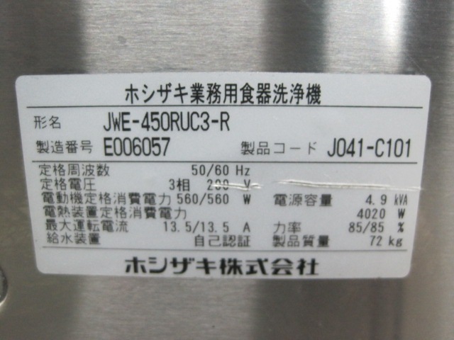 ����šۥۥ�������������������JWE-450RUC3-R��������200V��2025ǯ��