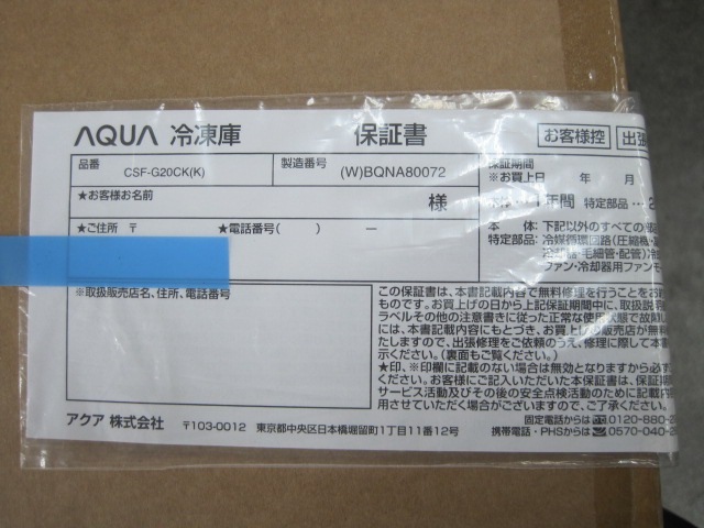 �ڥ������ۡڶ�̳�ѡۡ�̤���ѿ����ʡۡ����ॹ�ȥå�����CSF-G20CK*��ñ��100V