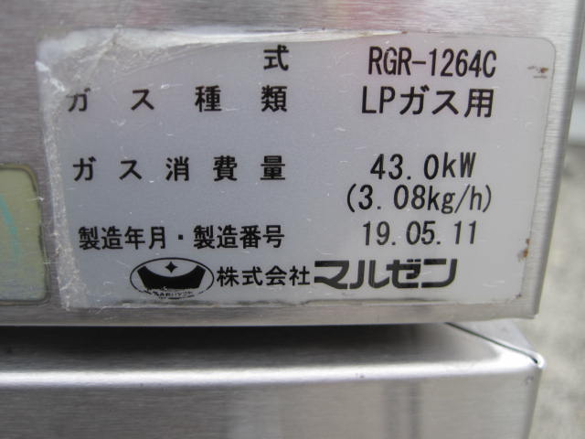 ڥޥ를ۡڶ̳ѡۡšۡ󥸡RGR-1264Cץѥ󥬥