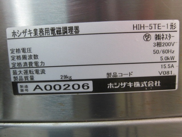 �ڥۥ������ۡڶ�̳�ѡۡ���šۡ�IH�������HIH-5TE-1*������200V