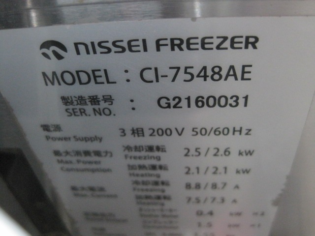 ۡڶ̳ѡۡšۡեȥ꡼ॵСCI-7548AE200V