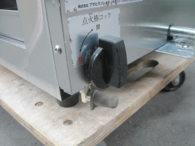 �ڥ����ҥ����åɡۡڶ�̳�ѡۡ���šۡ���м�����顼��SG-650H���Իԥ���