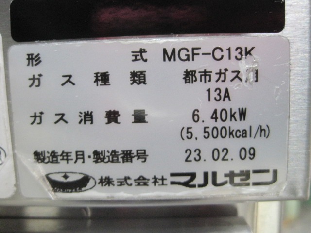 �ڥޥ를��ۡڶ�̳�ѡۡ���šۡ������ե饤�䡼��MGF-C13K���Իԥ���