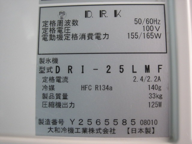 ����šۥ������ɹ����DRI-25LMF��25kg��ñ��100V��2020ǯ��