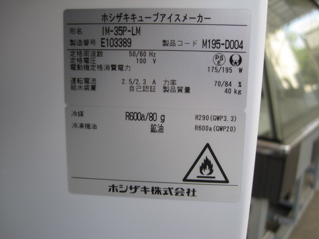 ����šۥۥ��������ӥå���������ɹ����IM-35P-LM��35kg��ñ��100V��2025ǯ��