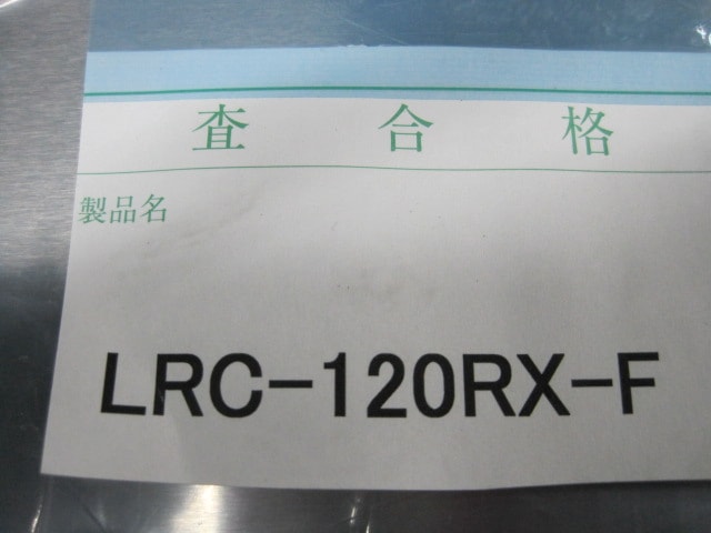 �ڥե����ޥ���쥤�ۡڶ�̳�ѡۡڿ��ʡۡ���¢������ɥơ��֥롡LRC-120RX-F��ñ��100V