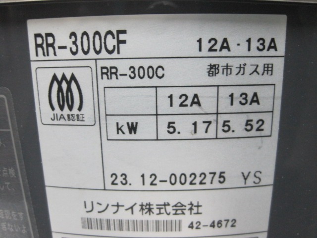 ����šۥ��ʥ����������ӴRR-300CF���Իԥ�����2023ǯ��