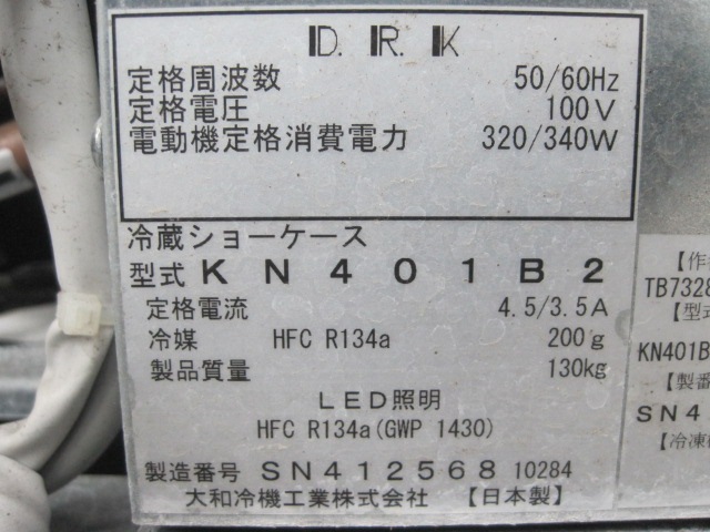 ����šۥ����������¢���硼��������KN401B2��ñ��100V��2024ǯ��