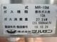 ����šۥޥ를�󡡤���͵���MR-15M*���Իԥ�����2019ǯ��