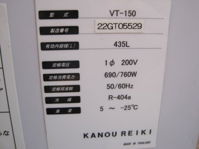 ����šۥ��Υ��䵡�����ॷ�硼��������VT-150*��ñ��200V��2022ǯ��