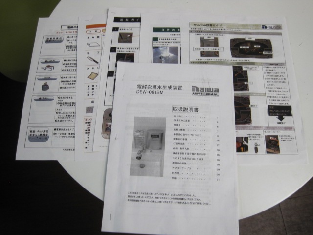 �ڥ�����ۡڶ�̳�ѡۡ���šۡ��Ų򼡰����������֡�DEW-061BM��ñ��100V