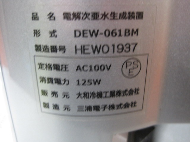 �ڥ�����ۡڶ�̳�ѡۡ���šۡ��Ų򼡰����������֡�DEW-061BM��ñ��100V