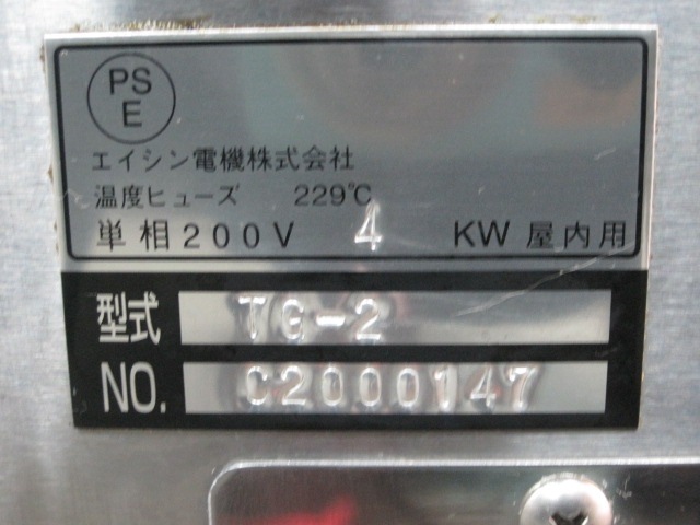 ����šۥ������󡡤����Ƥ�����TG-2��ñ��200V