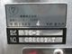 ����šۥ������󡡤����Ƥ�����TG-2��ñ��200V
