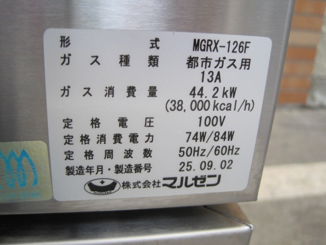 ����šۥޥ를�󡡥�����󥸡�MGRX-126F���Իԥ�����ñ��100V��2025ǯ��