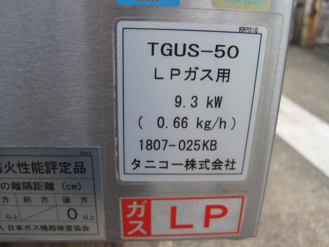 ڥ˥ۡڶ̳ѡۡšۡ͵TGUS-50ץѥ󥬥