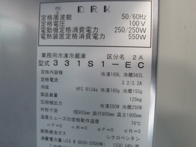 ڥۡڶ̳ѡۡšۡ¢ˡ331S1-ECñ100V