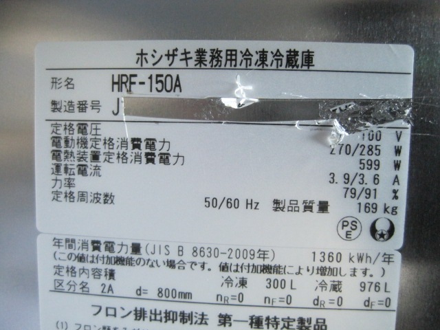 �ڥۥ������ۡڶ�̳�ѡۡ���šۡ�������¢�ˡ�HRF-150A����ñ��100V