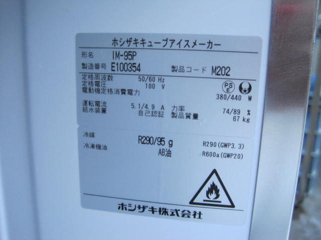 �ڥۥ������ۡڶ�̳�ѡۡڿ��ʡۡ���ɹ����IM-95P��95kg��ñ��100V������������