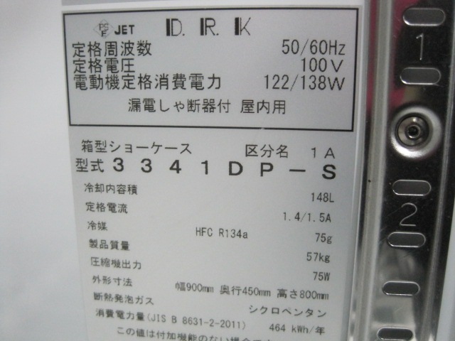 ����šۥ������¢���硼��������3341DP-S��ñ��100V��2020ǯ��