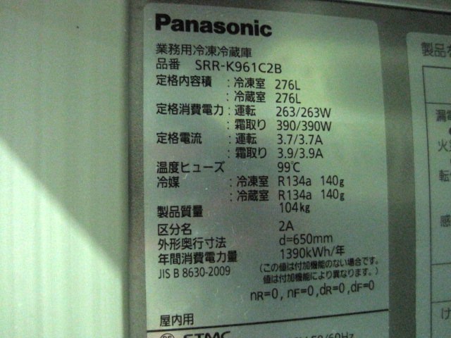 ����šۥѥʥ��˥å���������¢�ˡ�SRR-K961C2B����2����2��¢��ñ��100V��2024ǯ��