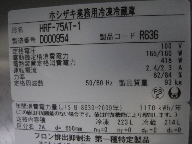 ����šۥۥ�������������¢�ˡ�HRF-75AT-1����ñ��100V��2024ǯ��