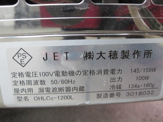 ������ۡڶ�̳�ѡۡ���šۡ������¢���硼��������OHLCc-1200L*��ñ��100V