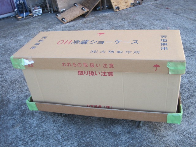 �ڿ��ʡ����桡��¢���硼��������OHS-PXc-1200R*��ñ��100V��2023ǯ��