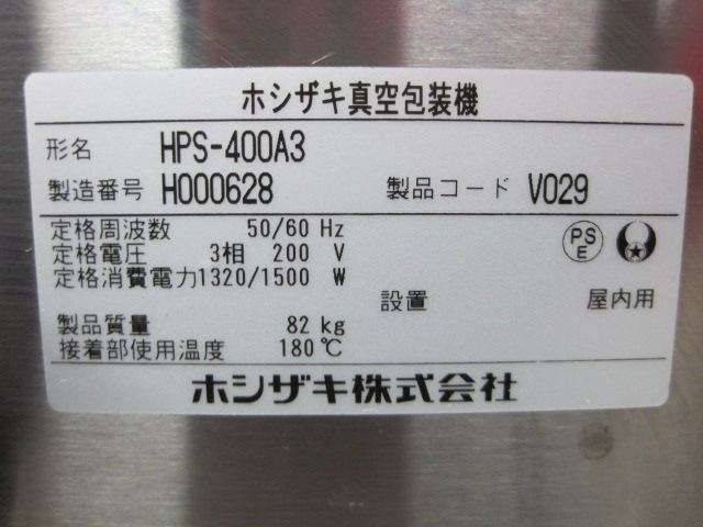 �ڥۥ������ۡڶ�̳�ѡۡ���šۡ�������������HPS-400A3��������200V