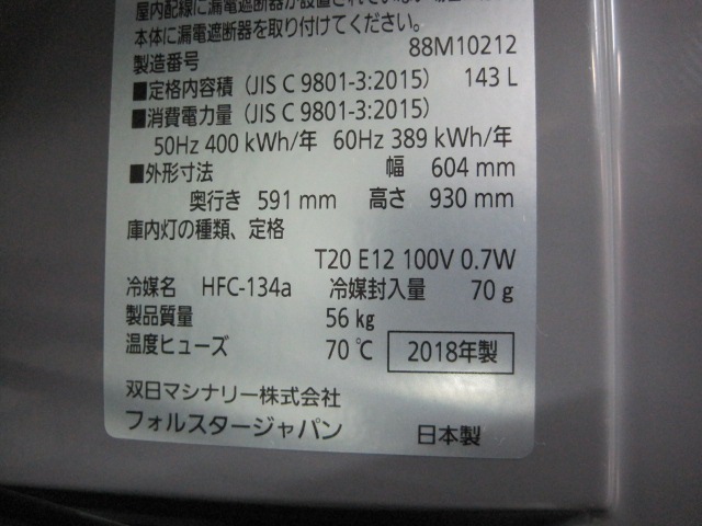 ڥե륹ۡڶ̳ѡۡšۡ磻󥻥顼ST-SV140G(M)-Bñ100V