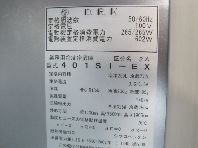 �ڥ�����ۡڶ�̳�ѡۡ���šۡ�������¢�ˡ�401S1-EX����1����3��¢��ñ��100V