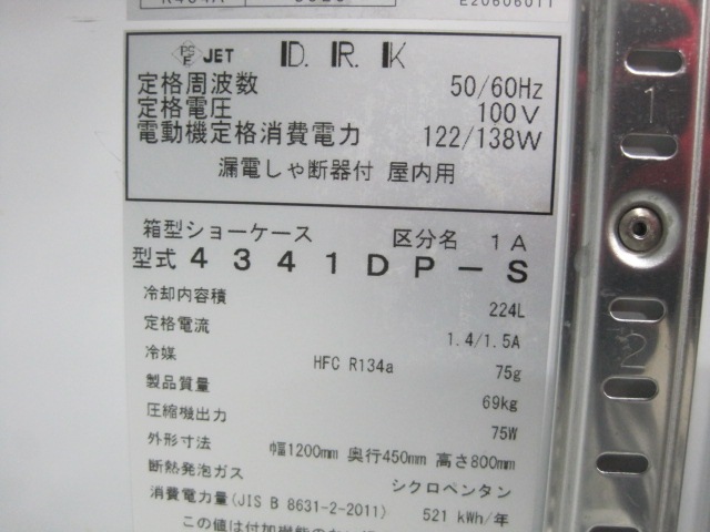 ����šۥ������¢���硼��������4341DP-S��ñ��100V��2021ǯ��