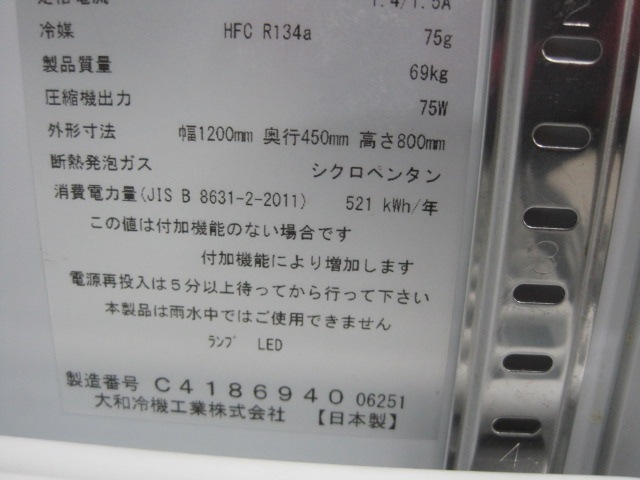 ����šۥ������¢���硼��������4341DP-S��ñ��100V��2021ǯ��