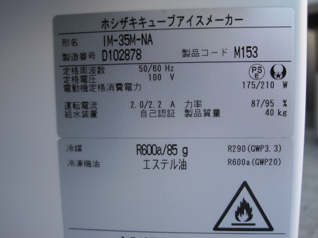 ����šۥۥ�����������������ɹ����IM-35M-NA��ñ��100V��2024ǯ��