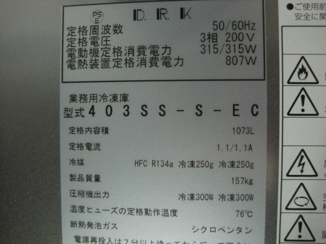 ����šۥ��������ˡ�403SS-S-EC��������200V��2018ǯ��