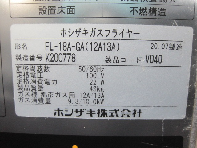 ����šۥۥ������������ե饤�䡼��FL-18A-GA���Իԥ�����ñ��100V��2020ǯ��
