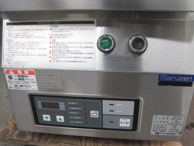����šۥޥ를�󡡥�����ư�ҾƴMAZ-4S*���Իԥ�����ñ��100V��2020ǯ��