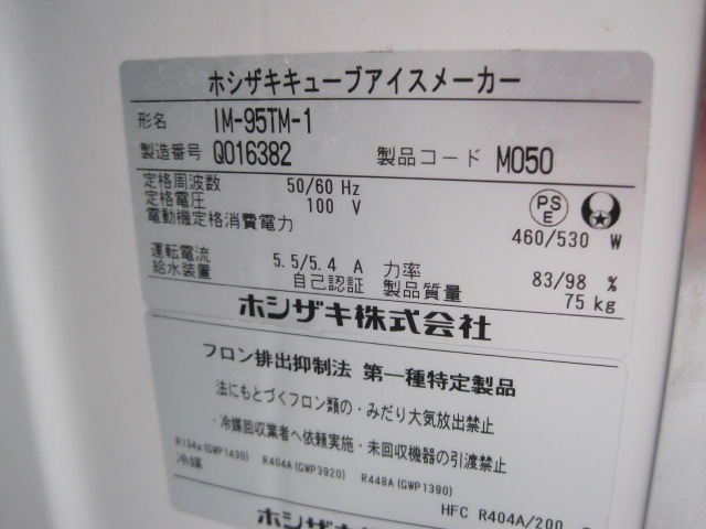 ����šۥۥ���������ɹ����IM-95TM-1��95kg��ñ��100V��2025ǯ��