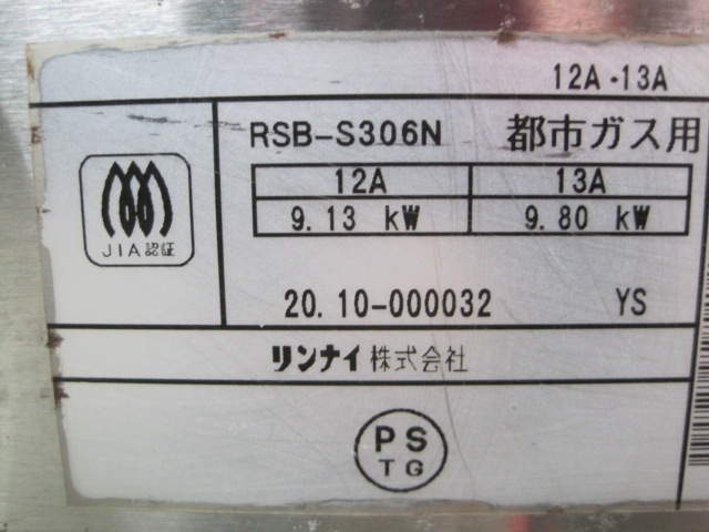 �ڥ��ʥ��ۡڶ�̳�ѡۡ���šۡ���奬���������RSB-S306N���Իԥ���