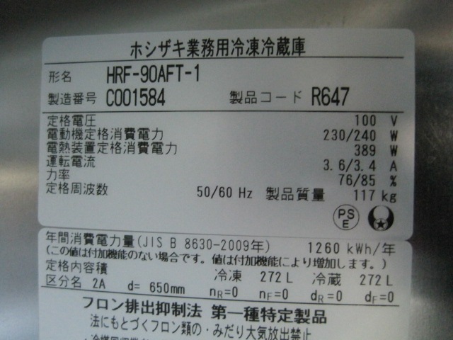 �ڥۥ������ۡڶ�̳�ѡۡ���šۡ�������¢�ˡ�HRF-90AFT-1����ñ��100V