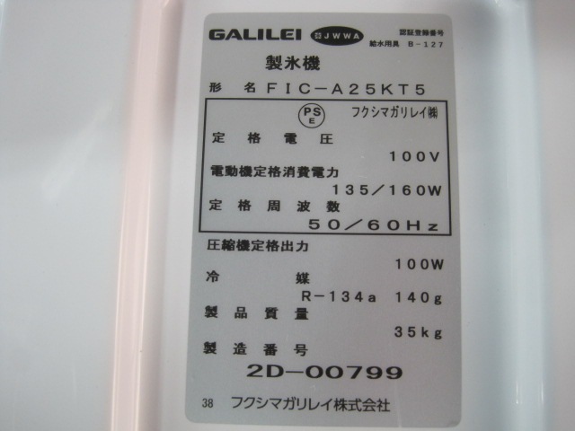 ڥեޥ쥤ۡڶ̳ѡۡšۡɹFIC-A25KT525kgñ100V