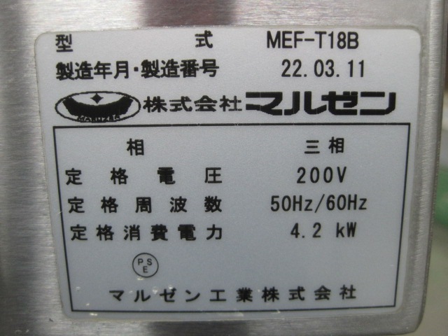�ڥޥ를��ۡڶ�̳�ѡۡ���šۡ�ŷ�פ�ե饤�䡼��MEF-T18B������200V