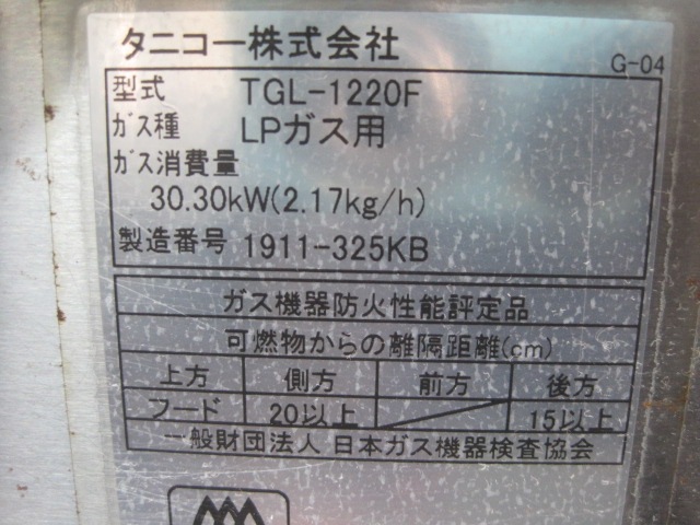 ����šۥ��˥����������ץ�󥸡�TGL-1220F*���ץ��ѥ󥬥���2019ǯ��