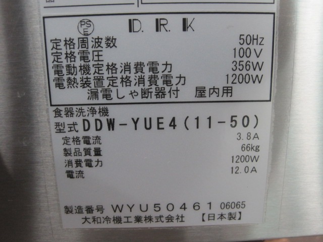 ����šۥ����������������DDW-YUE4(11-50)����ñ��100V����50Hz���ѡ�2025ǯ��