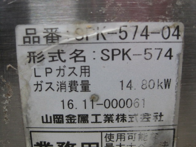 ڻ°ȡۡڶ̳ѡۡšۡSPK-574ץѥ󥬥