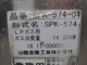 ڻ°ȡۡڶ̳ѡۡšۡSPK-574ץѥ󥬥
